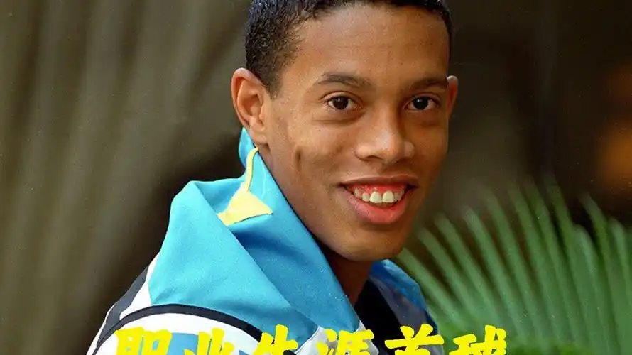 的防守策略